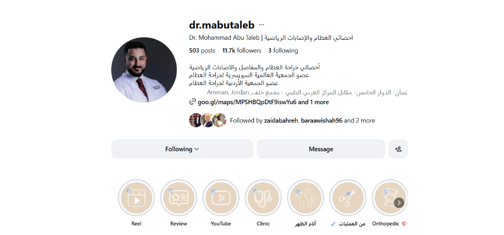 الحساب الرسمي للدكتور محمد أبو طالب على إنستغرام